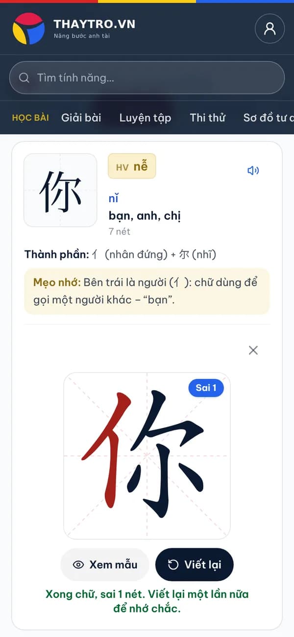 Tiếng Trung: Tự viết chữ 你 trên ô mễ tự: máy nhắc ngay khi sai nét, viết xong chấm số nét sai