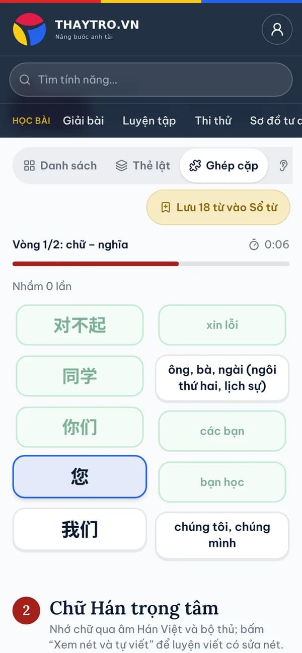 Tiếng Trung: Trò ghép cặp chữ – nghĩa có bấm giờ: đã ghép đúng 3/5 cặp, đang chọn chữ tiếp theo