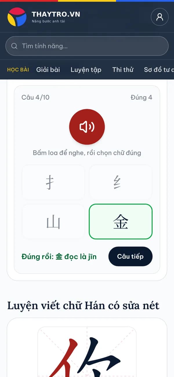 Tiếng Trung: Luyện nhận mặt chữ bộ thủ thường gặp: nghe âm, chọn đúng chữ, đúng 4/4 câu đầu