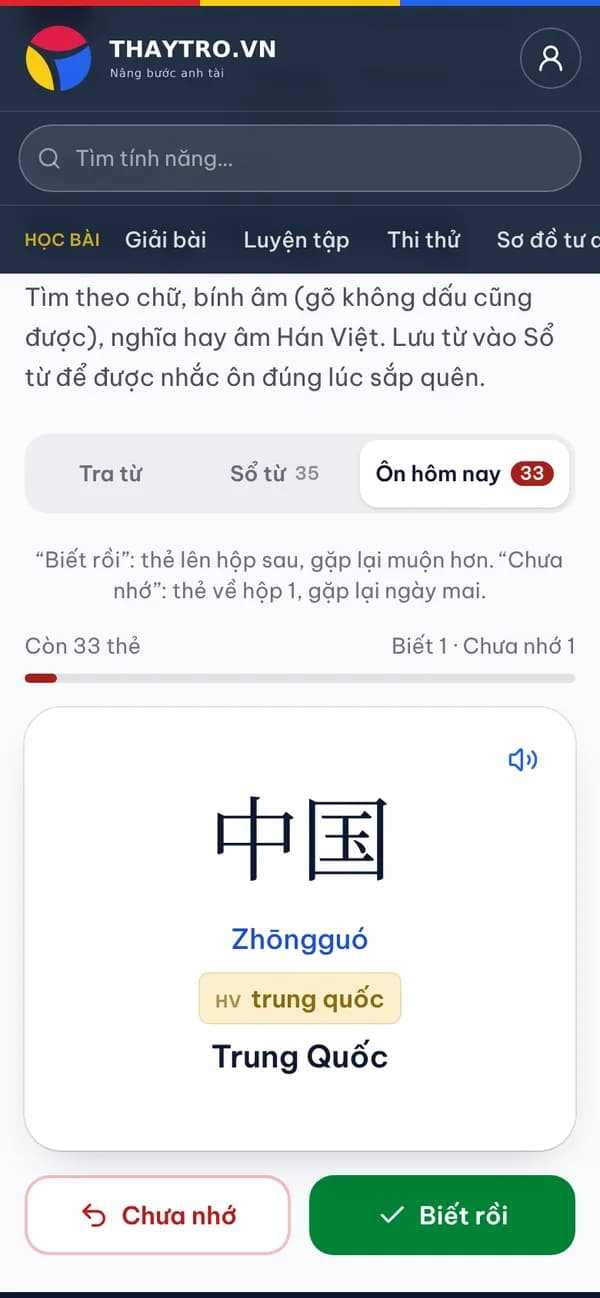 Tiếng Trung: Ôn tập hôm nay: thẻ từ trong Sổ từ đến hạn ôn, lặp lại ngắt quãng 1-3-7-14-30 ngày