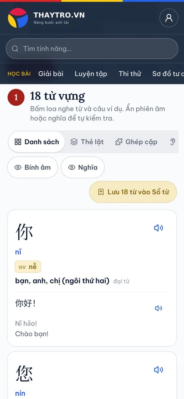 Tiếng Trung: Thẻ từ vựng bài 1 HSK 1: chữ, bính âm, nhãn Hán Việt, nghĩa, câu ví dụ có loa nghe
